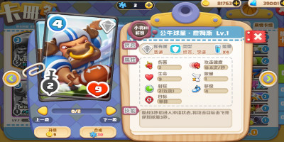 绝对巨星23v24《波姆波姆团》里的篮球全明星对决_游戏资讯-游民部落(gamecolg.com)