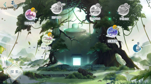 苹果力推女性向手游大作《茗心录》iOS震撼上线_游戏资讯-游民部落(gamecolg.com)