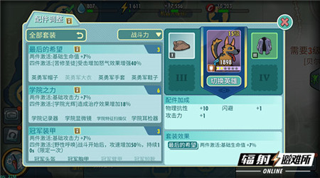 《辐射：避难所Online》不限量“聚变测试”今日开启_游戏资讯-游民部落(gamecolg.com)
