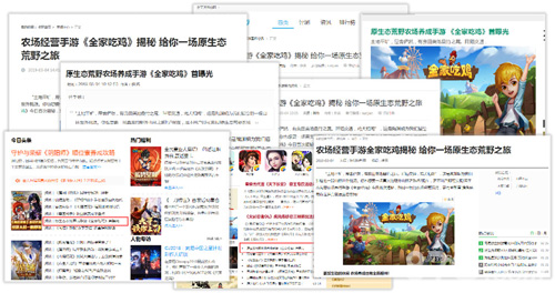全家吃鸡凭啥这么火?原生态游戏受玩家青睐_游戏资讯-游民部落(gamecolg.com)