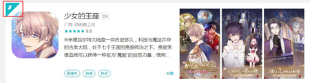 《少女的王座》首测圆满结束相约未来邂逅你_游戏资讯-游民部落(gamecolg.com)