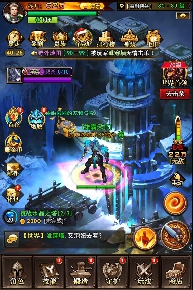 超魔幻史诗3D《战龙酒馆》绝对的视觉震撼_游戏资讯-游民部落(gamecolg.com)