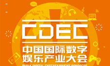 2019ChinaJoyBTOB及同期会议购证火热开启!