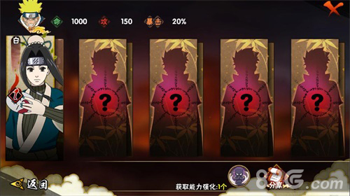 《火影》手游“幻之试炼”回归开辟全新试炼之路!_游戏资讯-游民部落(gamecolg.com)