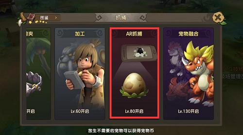 游戏未上小游戏先行《石器时代M》套路不得了_游戏资讯-游民部落(gamecolg.com)
