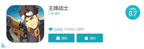 腾讯全新射击竞技手游《王牌战士》获批!_游戏资讯-游民部落(gamecolg.com)