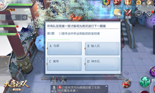 《大唐无双手游》八月十五精彩活动欢乐不停
