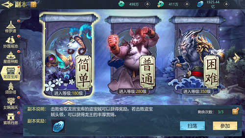 赚钱吧！修仙行者《古剑飞仙》生财之道_游戏资讯-游民部落(gamecolg.com)