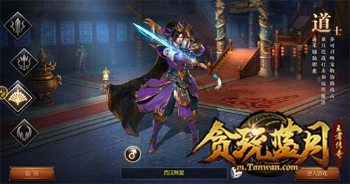《贪玩蓝月》玩家惊呆了古天乐的私人日记曝光_C++语言-游民部落(gamecolg.com)