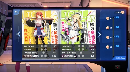 《苍蓝誓约》真朱湾基地期刊今日上架_游戏资讯-游民部落(gamecolg.com)