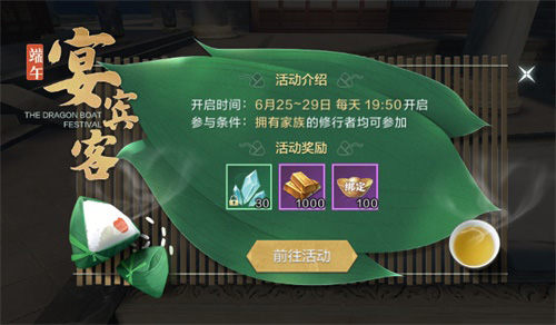 《雪鹰领主》手游新版本来袭多重精彩引爆夏日激情_游戏资讯-游民部落(gamecolg.com)