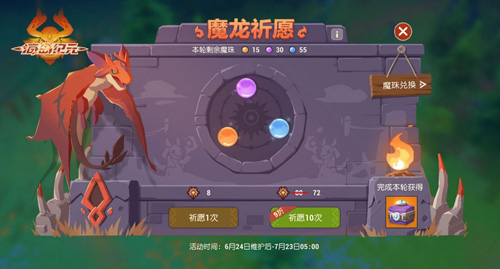 《海岛纪元》全新资料片今日浴火上线_游戏资讯-游民部落(gamecolg.com)