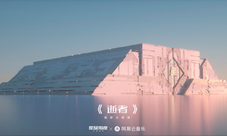 EVE手游殷郡主题曲《逝者》上线同名漫画曝光