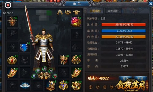 《贪玩蓝月》谢霆锋生日将让出其沙城霸主之位？_游戏资讯-游民部落(gamecolg.com)