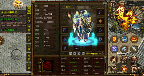 《复古传世》元婴修炼得道成仙_游戏资讯-游民部落(gamecolg.com)