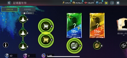 足球世界嘉年华重磅来袭国足超白金带你嗨翻金秋!_游戏资讯-游民部落(gamecolg.com)