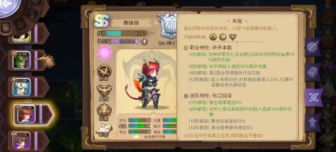《元素方尖》刺客的正确打开方式_游戏资讯-游民部落(gamecolg.com)