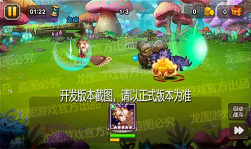 《小冰冰传奇》华扇淑女新皮肤小鹿乱撞上线！_C++语言-游民部落(gamecolg.com)