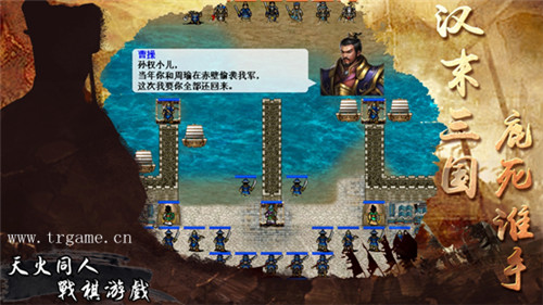 《三国志司马懿传》御蜀汉诸葛战东吴公瑾_游戏资讯-游民部落(gamecolg.com)