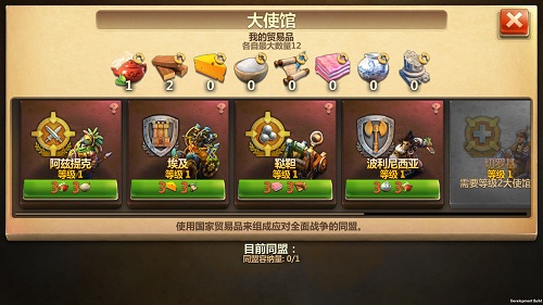 新春贺礼《战争与文明》年终版本今日上线_游戏资讯-游民部落(gamecolg.com)