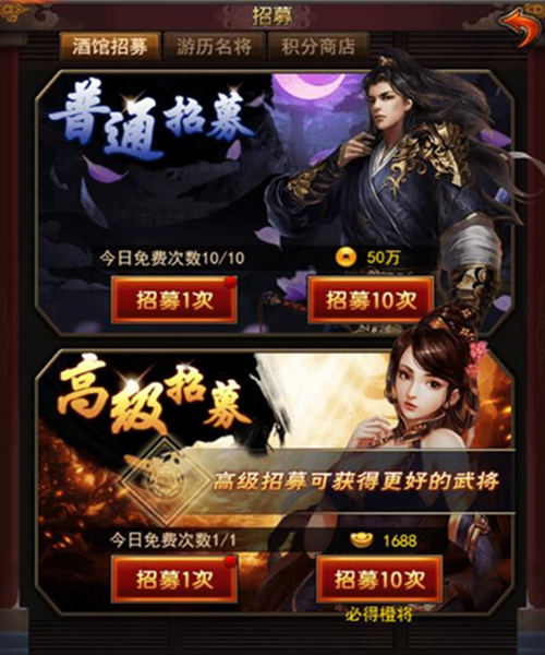 豪饮美酒迎新春《合战天下》英雄豪杰喝出来_游戏资讯-游民部落(gamecolg.com)