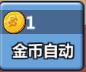 砖石精灵系统介绍—任务系统_游戏资讯-游民部落(gamecolg.com)