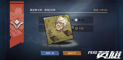 吃鸡新潮流《代号英雄》新版本今日吉利上线_游戏资讯-游民部落(gamecolg.com)