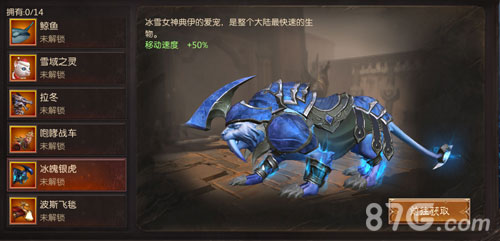 神裔装备上线《无尽神域》版本迎来更新_游戏资讯-游民部落(gamecolg.com)