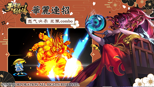 人靠衣装武靠神装《天下第一剑客传》装备养成记_游戏资讯-游民部落(gamecolg.com)