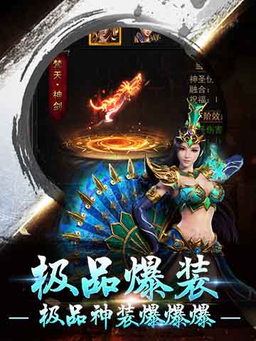 《传奇来了》战斗力分级你属于那一个level_游戏资讯-游民部落(gamecolg.com)