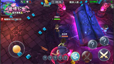 《爱情公寓》手游产品经理:十年超级IP_游戏资讯-游民部落(gamecolg.com)
