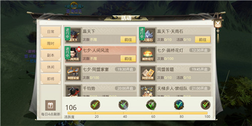 玫瑰代表我的心《巴清传》七夕新版本浓情登场_游戏资讯-游民部落(gamecolg.com)