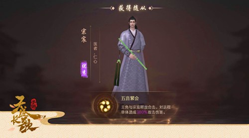 天盛长歌手游世界观预览宁弈凤知微各自为盟_游戏资讯-游民部落(gamecolg.com)
