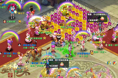 年度福利最强音《巫神归来》中秋乐翻天_游戏资讯-游民部落(gamecolg.com)