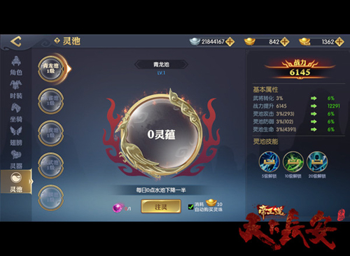 《天下长安_帝王道》手游封测火热进行_游戏资讯-游民部落(gamecolg.com)