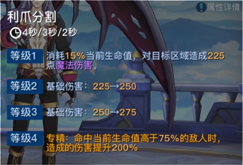 《光影对决》S4赛季开启梵卓引领新征程_游戏资讯-游民部落(gamecolg.com)
