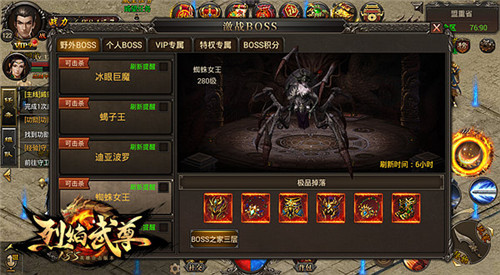 BOSS天团曝光《烈焰武尊》新版11.5再掀血战!_游戏资讯-游民部落(gamecolg.com)