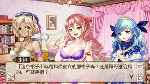 萝莉控《姬魔恋战纪》哥哥送的休闲裙子_游戏资讯-游民部落(gamecolg.com)