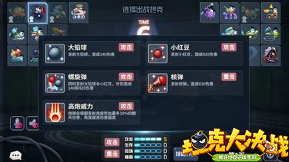 简单粗暴《坦克大决战》老土角色介绍_游戏资讯-游民部落(gamecolg.com)