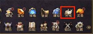 实力爆炸37《镇魔曲网页版》翅膀秀来袭_游戏资讯-游民部落(gamecolg.com)