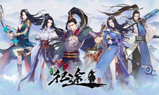 五大经典职业加盟《绿色征途》手游