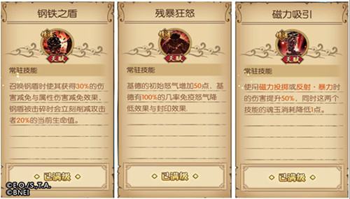 《航海王:燃烧意志》基德全方面分析_游戏资讯-游民部落(gamecolg.com)