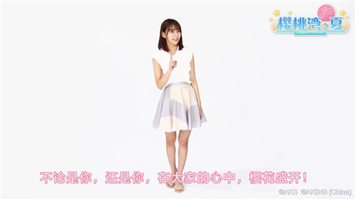 《AKB48樱桃湾之夏》宫胁咲良生日快乐宣布加盟_游戏资讯-游民部落(gamecolg.com)