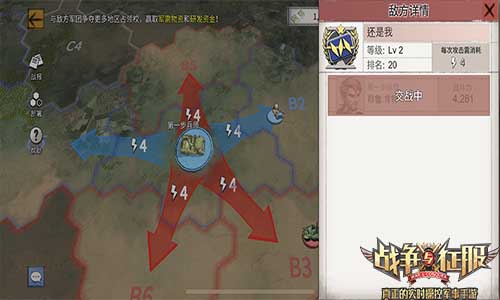 百团大战一触即发《战争与征服》军团战来袭_游戏资讯-游民部落(gamecolg.com)