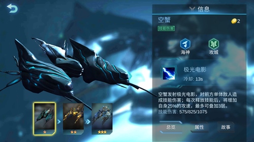 《赤潮自走棋》中的强势兵种推荐_游戏资讯-游民部落(gamecolg.com)