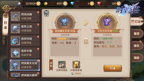 MMO还能玩出什么花样来3K游戏《时空之塔》看看_游戏资讯-游民部落(gamecolg.com)