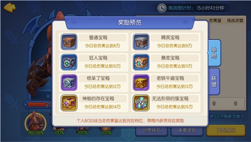 《梦塔防手游》版本新玩法全方位了解联盟系统_C++语言-游民部落(gamecolg.com)