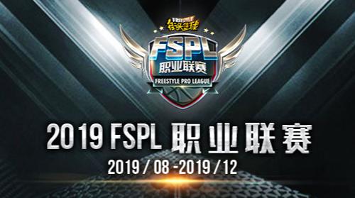 招新啦《街头篮球》FSP小记者招募_游戏资讯-游民部落(gamecolg.com)