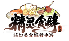 欢声笑语铃儿叮当精灵食肆圣诞主题餐厅登场