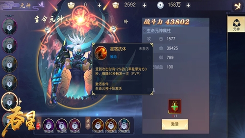 灵兽献宝贺新春在《吞星》手游中体会翻牌子的快乐_游戏资讯-游民部落(gamecolg.com)